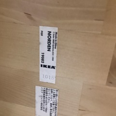 ダイニングテーブル IKEA 【町田市 再生家具】　251887の画像