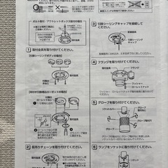 オーデリック　シャンデリア　光色切替・調光　OC257008PC  リモコン・説明書付き(木ネジ無し)の画像