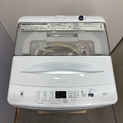 未使用品⭐️HAIER⭐️ 全自動洗濯機 2025年 4.5kg 大阪市