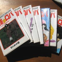 デスノート　王様はロバ　アウターゾーン リ：ビジテッド　全巻の画像