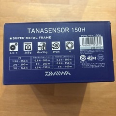 タナセンサー150Hの画像