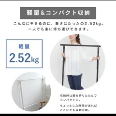 布団干し 物干し ワイドの画像
