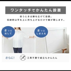 布団干し 物干し ワイドの画像