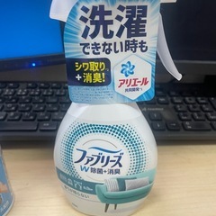 3点セットの画像