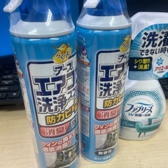 3点セットの画像