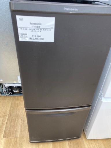 【トレファク高槻店】安心の6ヶ月間保証！取りに来れる方限定！Panasonic（パナソニック）の2ドア冷蔵庫のご紹介です！