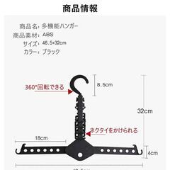 【引取限定】ハンガー付き！アイリスオーヤマ 衣類乾燥袋 FK-CDB-M カラリエの画像