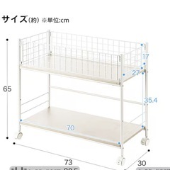 商談中！ニトリ製　収納ラックキャスター付きワゴン マルチラック2個口　中古 　の画像