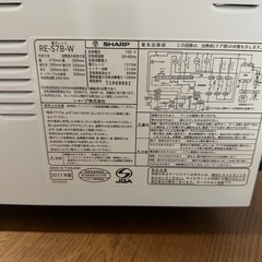 ★受付終了★　シャープ　電子レンジ　まとめて取引できる方お願いします。の画像