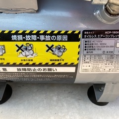 エアーコンプレッサーの画像