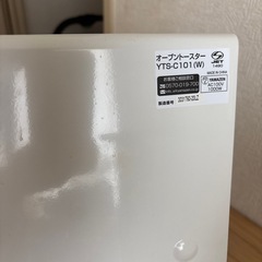 トースターの画像