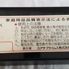 ■家具調こたつ　テーブル付き　ユアサプライム■中古の画像