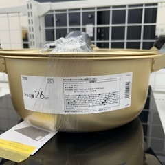リユースのサカイ東金店 アルミ鍋 TJ15215の画像