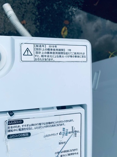 ③✅Hisense 電気洗濯機✅ ✅HW-T55C✅