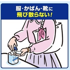 ビオレ 手指アルコール消毒 詰め替えの画像