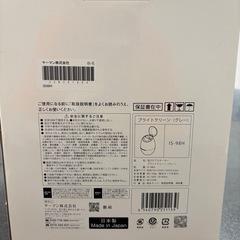 YA-MAN ブライトクリーン(スチーマー) 箱付きの画像