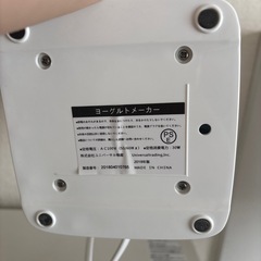 ヨーグルトメーカーの画像