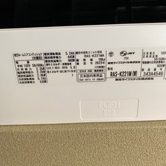 東芝TOSHIBAエアコン６畳用の画像