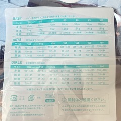 新品未開封　警察官　パジャマ　半袖　ハロウィン　コスプレ　西松屋　110サイズの画像