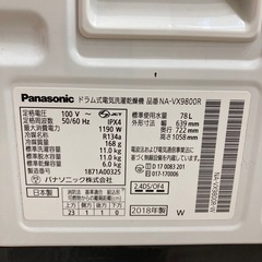 【6ヶ月の動作保証付き】Panasonicのドラム式洗濯機NA-VX9800Rをご紹介しますの画像