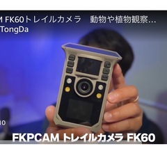 トレイルカメラ ソーラー式 夜間でもフルカラー写真とビデオ4K/6400万画素の画像