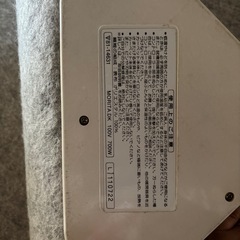 【３日まで】⭐️モリタほかだんカーペットの画像