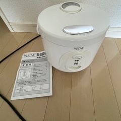炊飯器お譲りしますの画像