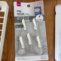 DAISO収納商品まとめの画像