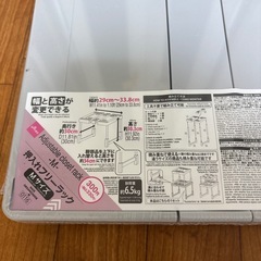 DAISO収納商品まとめの画像