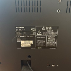TOSHIBA REGZA 32型　液晶テレビの画像