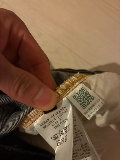 アーバンリサーチ SHIOTA #BOB デニム