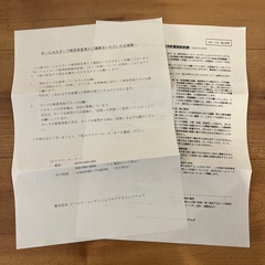 【ジャンク品】SHARP ブルーレイディスクレコーダー　BD-H51
の画像
