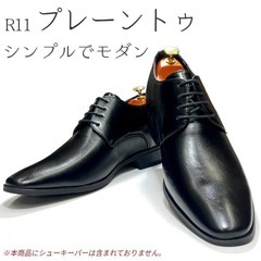シークレットシューズ ビジネス R11プレーントゥ ７cmアップ27㎝の画像