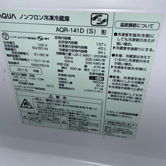 冷蔵庫　引取に来れる方あげますの画像