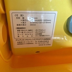 バスチェアの画像