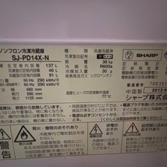冷蔵庫・洗濯機の画像