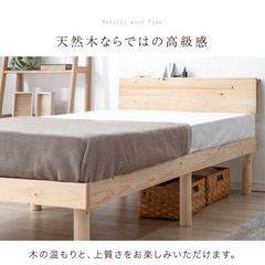 　美品　シングルベットフレームの画像