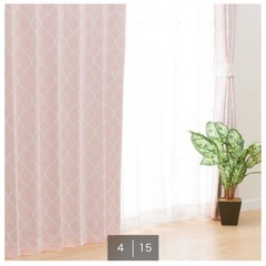ニトリ*ドレープカーテン丈135cm2枚set美品!!タッセル、フックあります☆の画像
