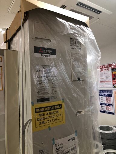 【中古】【動作OK】【店頭引取限定】MITSUBISHI SRG-151G 電気温水器 110,000円（税込）