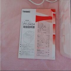 ホームベーカリー　無料　０円の画像