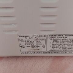 ホームベーカリー　無料　０円の画像