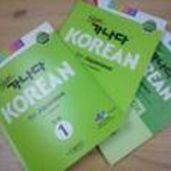 オセヨ韓国語教室個人レッスン生徒の募集のご案内の画像