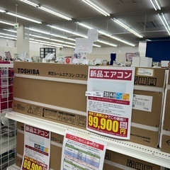 ★割引対象外・標準工事費込み★ 残り僅か★TOSHIBA新品エアコン 2024年モデル 4.0kw(冷房11~17畳) TJ10641の画像