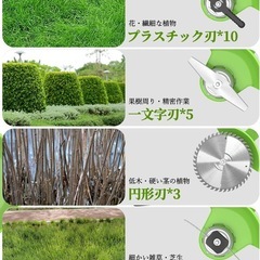 新品未使用　草刈り機 充電式草刈り機 1880W高出力 21V 2000mAh大容量の画像
