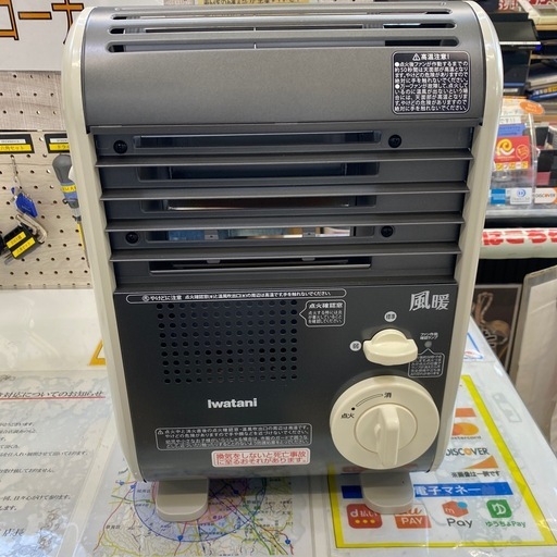 10／11値下げしました⭐️高年式⭐️2024年製 カセットガスファンヒーター CB-GFH-5 コンパクト どこでも持ち運び 美品 