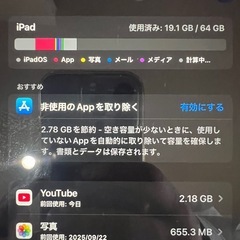 ipadの画像