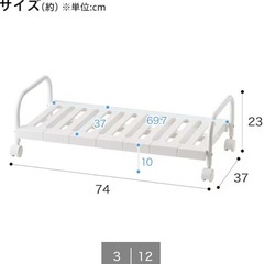 商談中！ニトリ製　押入れ収納キャリー　2個口の画像