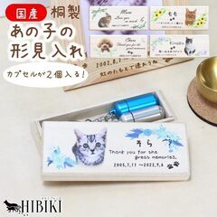 【茅ヶ崎市・平日勤務】営業事務スタッフ募集！9〜16時／土日休み／明るい社風／ペットや人向けメモリアル商品の企画・販売会社で事務サポートの画像