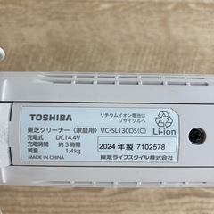 【6ヶ月の動作保証付き】TOSHIBAのコードレススティッククリーナーVC-SL130DSをご紹介しますの画像
