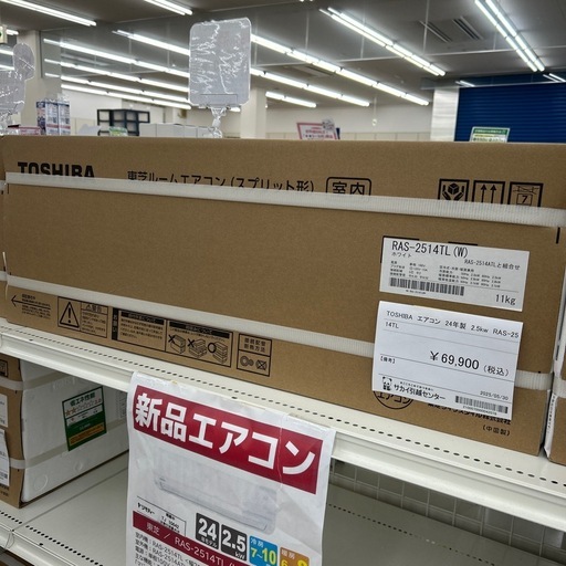 ★割引対象外・標準工事費込★残り僅か★TOSHIBA 新品エアコン 2024年モデル 2.5kw(冷房7~10畳用) TJ10642